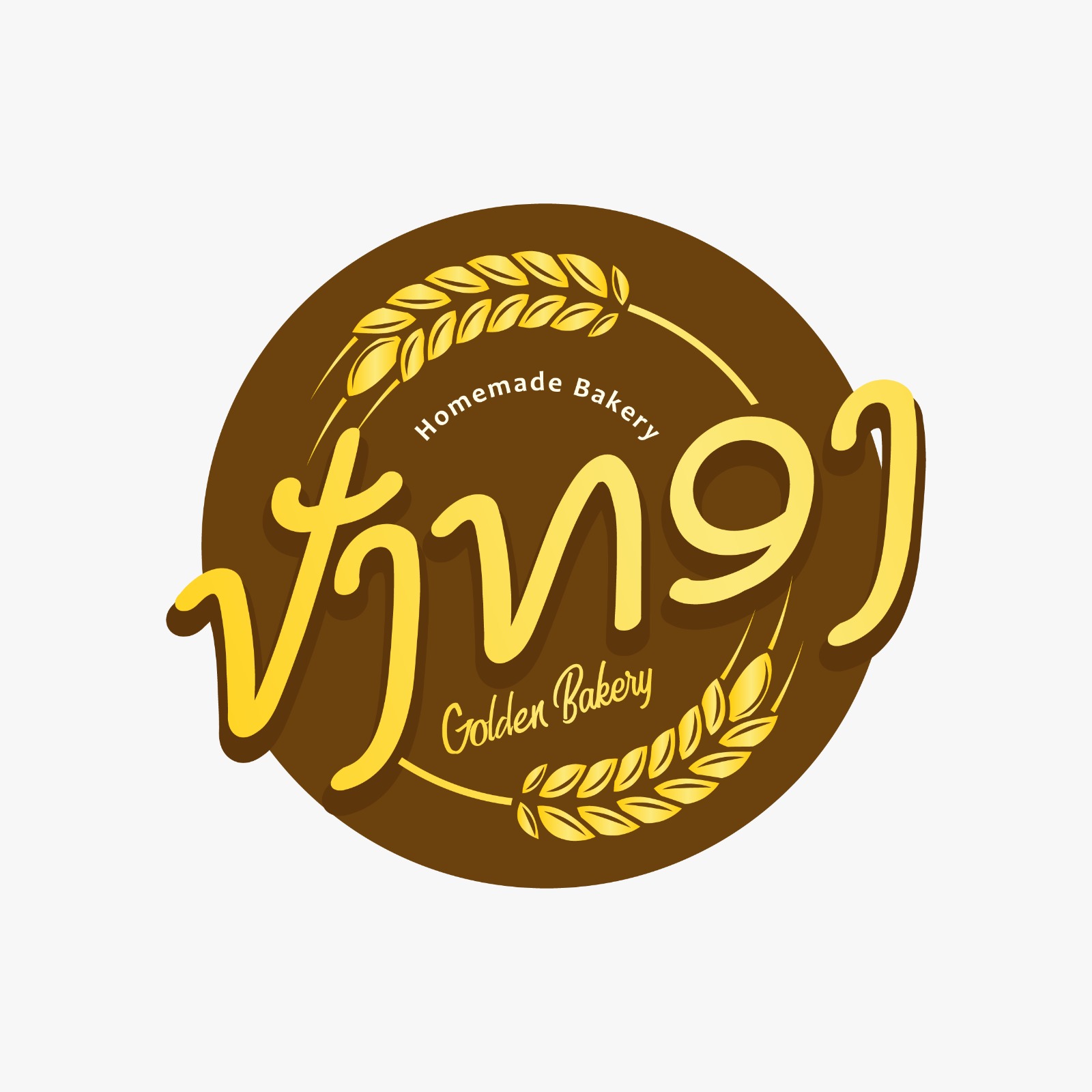 ບໍລິສັດ ປັງທອງເບີເກີຣີ ຈຳກັດ logo