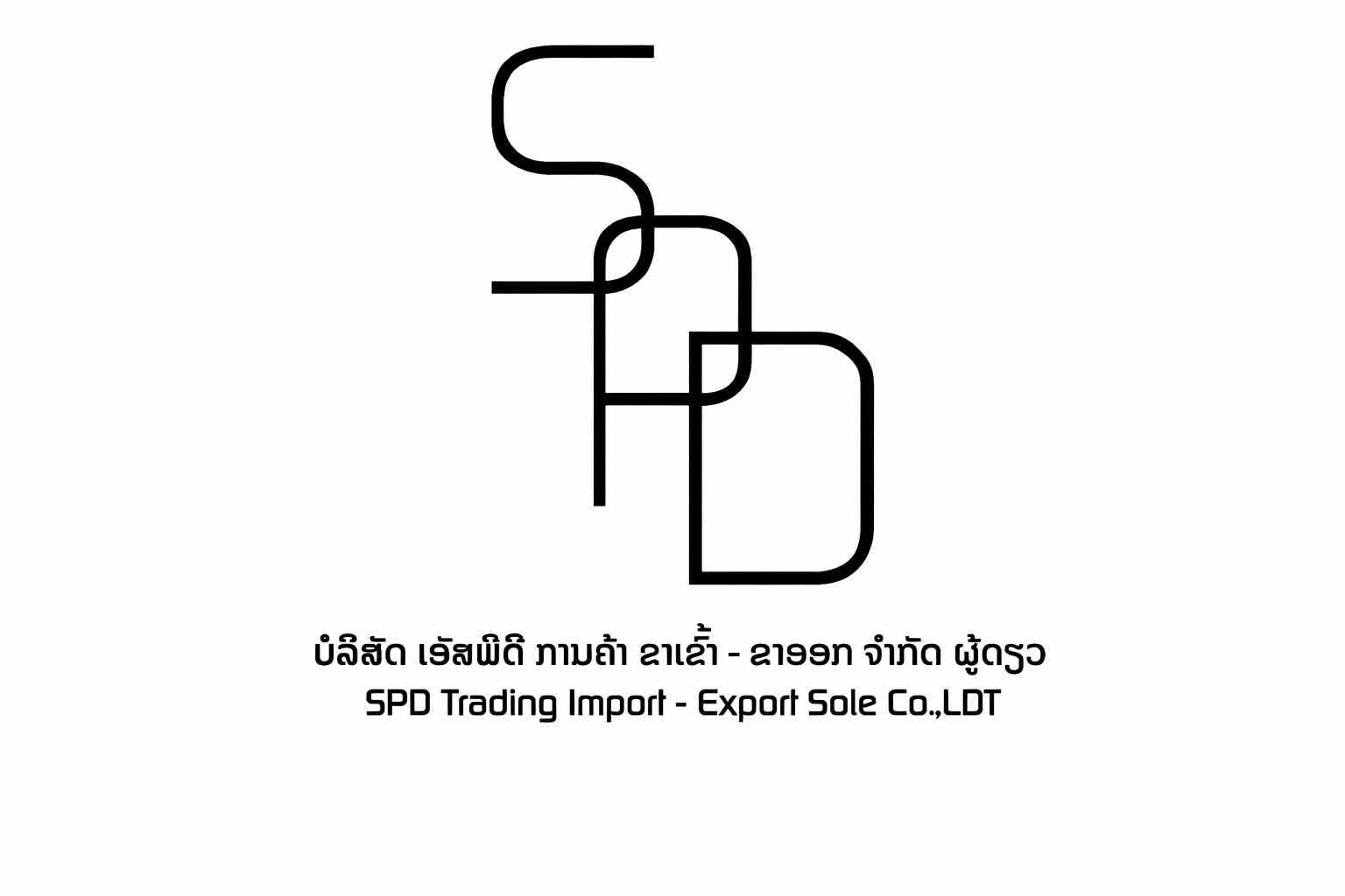 ເອັສພີດີ logo